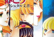 天是红河岸漫画手机版